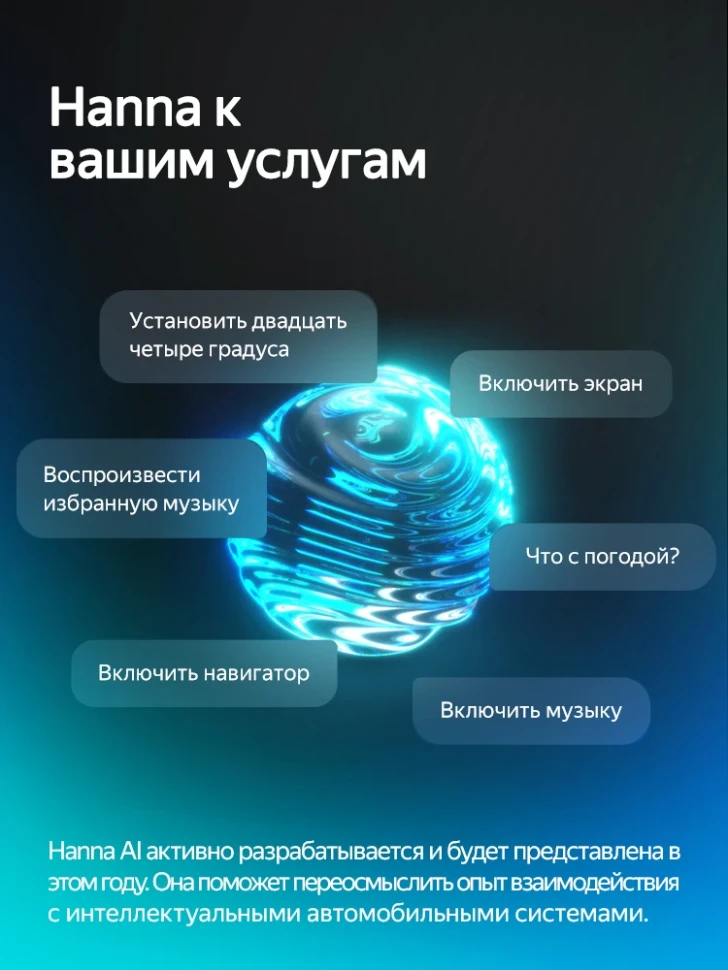 Штатная магнитола Teyes CC4 Pro 8/128 Opel Vivaro A (2006-2014) Тип-B