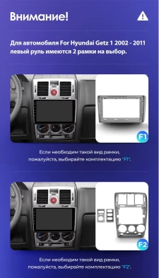 Штатная магнитола Teyes CC3 2K 360 6/128 Hyundai Getz 1 (2002-2011) F1