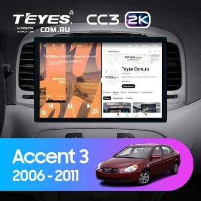 Штатная магнитола Teyes CC3 2K 4/64 Hyundai Accent 3 (2006-2011) (11")