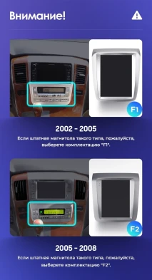 Штатная магнитола Tesla style Teyes TPRO 2 3/32 Toyota Alphard 1 H10 (2002-2005) F1
