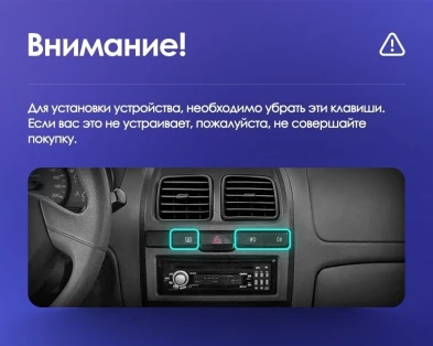 Штатная магнитола Teyes CC3 2K 6/128 Hyundai Accent II LC2 (1999-2012) F1