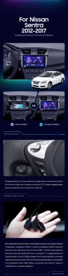 Штатная магнитола Teyes CC3 2K 360 6/128 Nissan Sentra B17 (2012-2017)