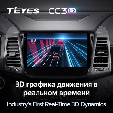 Штатная магнитола Teyes CC3 2K 4/32 SsangYong Rexton Y450 Y400 (2018-2021)