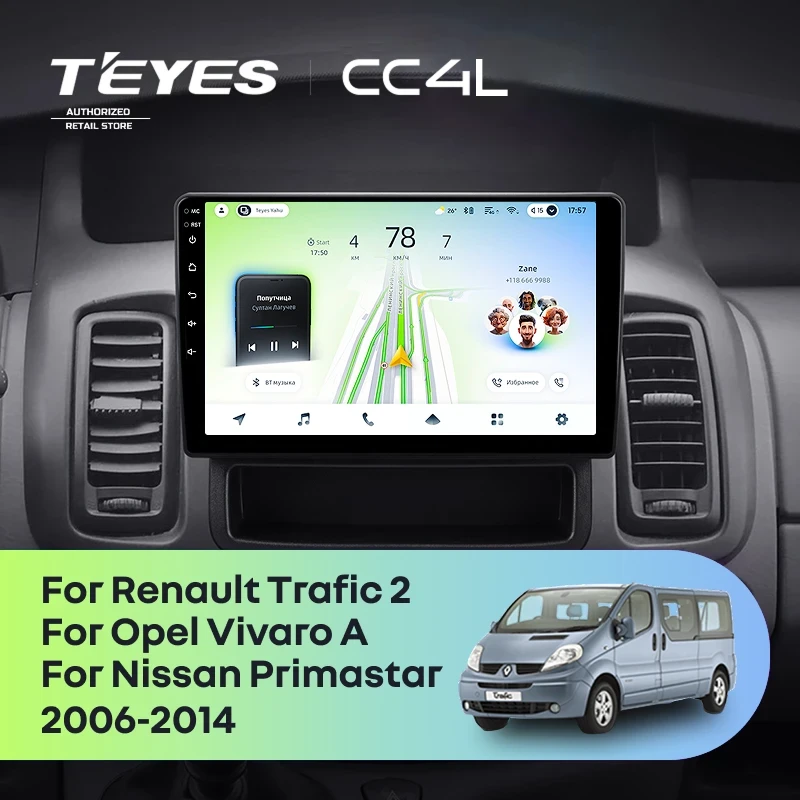 Штатная магнитола Teyes CC4L 4/64 Nissan Primastar (2006-2014) Тип-C