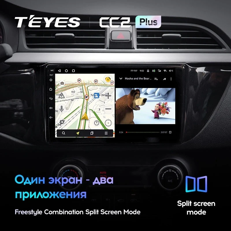 Штатная магнитола Teyes CC2 Plus 4/32 Kia Rio 4 (2016-2020) Тип-B