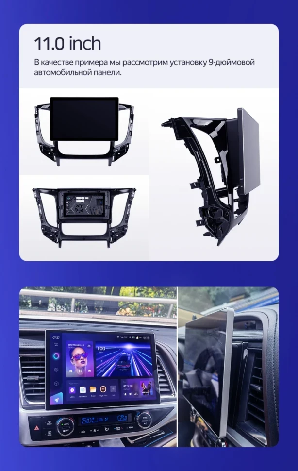 Штатная магнитола Teyes CC3 2K 4/32 Subaru Forester 4 SJ (2012-2015) Тип-B (11")