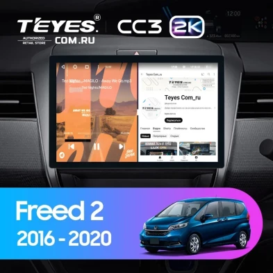 Штатная магнитола Teyes CC3 2K 6/128 Honda Freed 2 (2016-2020) (11")
