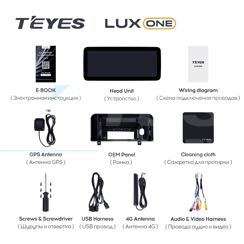 Штатная магнитола Teyes LUX ONE 4/64 Mazda 3 BP (2018-2023) Тип-B