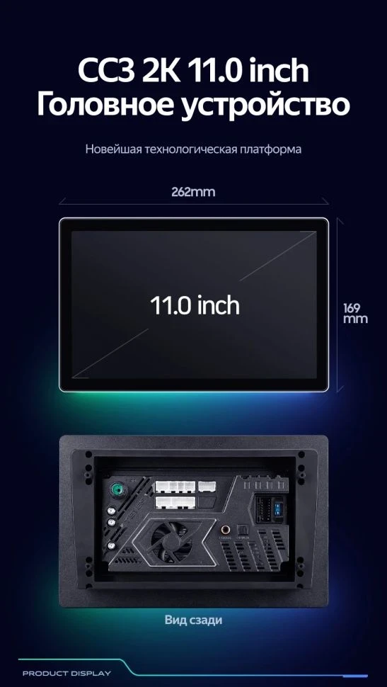 Штатная магнитола Teyes CC3 2K 4/32 Toyota Corolla Axio 2 E160 (2012-2021) (11")