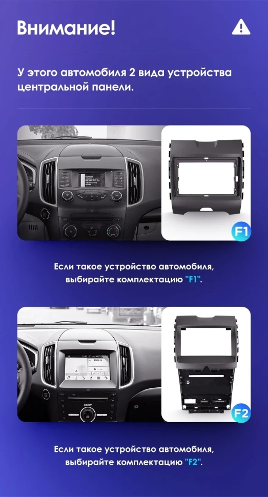 Штатная магнитола Teyes CC3L 4/64 Ford Edge 2 (2015-2018) F2