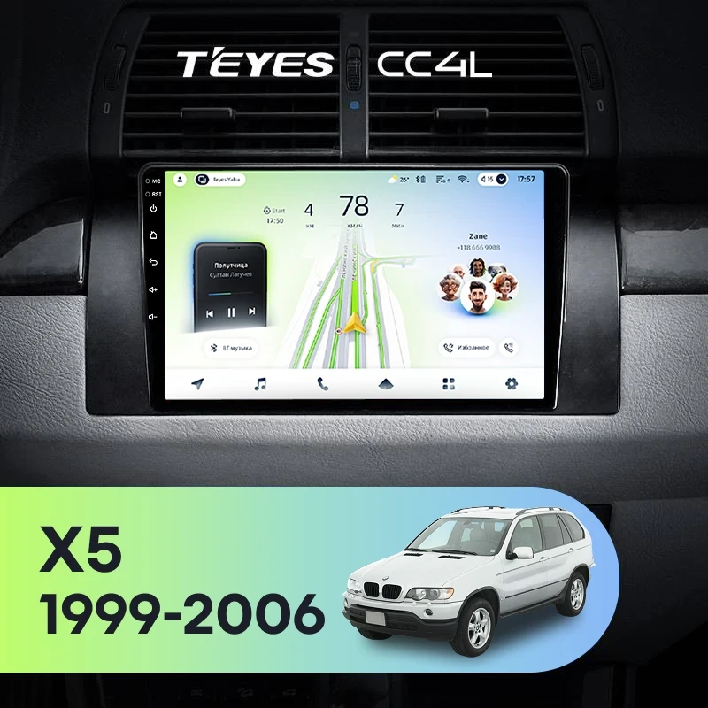 Штатная магнитола Teyes CC4L 6/64 BMW X5 E39 E53 (1999-2006)
