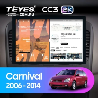 Штатная магнитола Teyes CC3 2K 6/128 Kia Carnival VQ (2006-2014) (13")