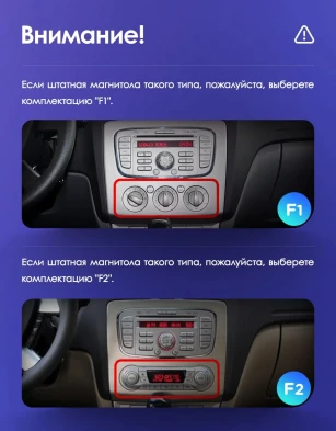 Штатная магнитола Teyes CC3L WiFi 2/32 Ford Focus 2 Mk 2 (2004-2011) F1
